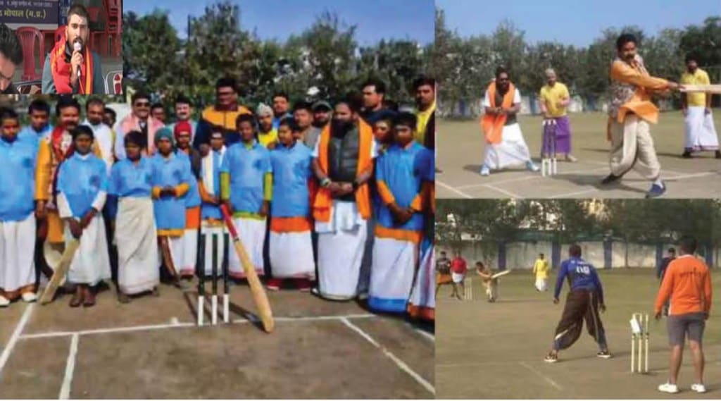 Have you ever heard the commentary of a cricket match in Sanskrit, players wearing dhoti kurta are hitting fours and sixes