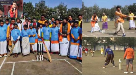 Have you ever heard the commentary of a cricket match in Sanskrit, players wearing dhoti kurta are hitting fours and sixes