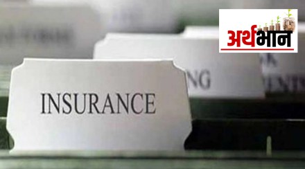 Insurance policy, medical coverage, investment, Safety cover, life Insurance policy, medical coverage, investment, Safety cover, life