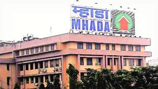 MHADA