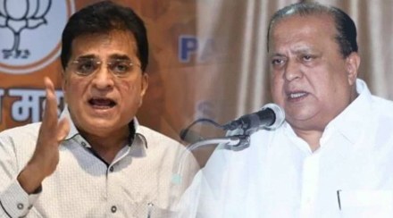 Hasan Mushrif and Kirit Somaiya Hasan Mushrif and Kirit Somaiya