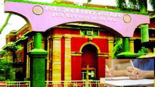 Nagpur University exam