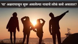 Name Astrology: ‘या’ अक्षराने नाव सुरु होणारी लोकं असतात भाग्यवान? प्रचंड संपत्तीसह मिळू शकते अपार यश