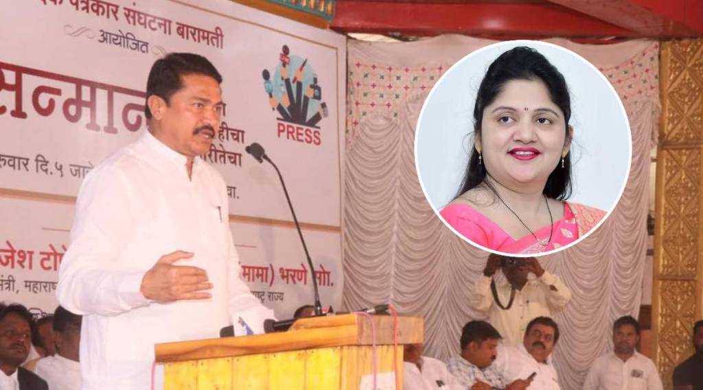 Nana patole Nana patole