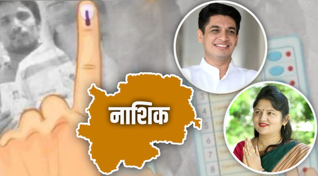 Nashik Graduate Constituency Election Satyajeet Tambe Shubhangi Patil