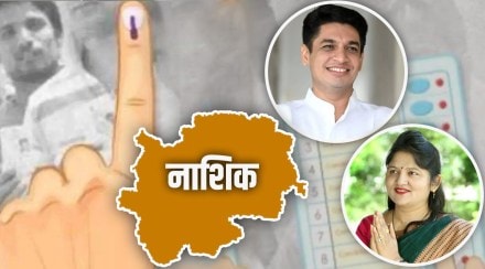 Nashik Graduate Constituency Election Satyajeet Tambe Shubhangi Patil Nashik Graduate Constituency Election Satyajeet Tambe Shubhangi Patil