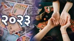 Tarot Card Reading: २०२३ मध्ये तुमच्या राशीला धनलाभ कधी? टॅरो कार्डस् तज्ज्ञ जयंती अलूरकर यांच्याकडून जाणून घ्या