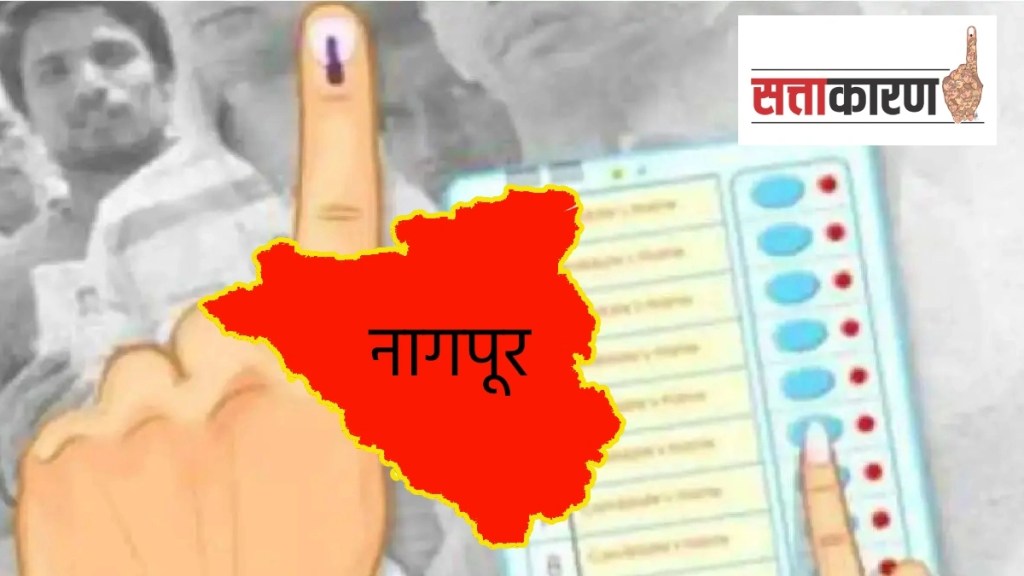Nagpur, Teachers constituency, Election, teachers