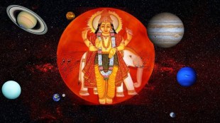 guru astra 2023