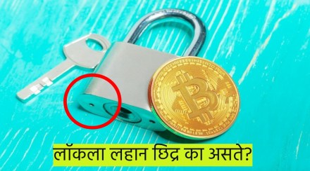 padlock facts
