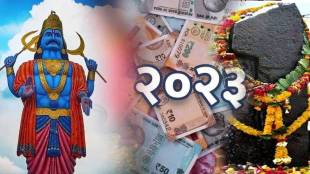 Saturn Transit In Kumbh Rashi After 30 Years Which Zodiac Will get huge Money Who Will Get Sadesati Check Astrology Marathi