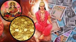 १३ मार्चपर्यंत ‘या’ राशी होतील अपार श्रीमंत? ५६ दिवस ‘या’ रूपात मंगळ देऊ शकतो बक्कळ धनलाभ