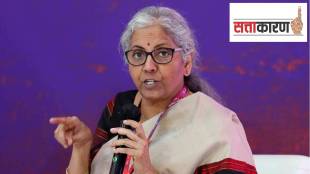 nirmala sitharaman