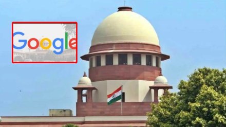 SC on Google