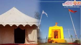 Mahakumbh Banjara community Godri jalgaon