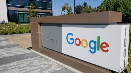 Google pay 18 lac to hackers