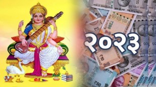 vasant panchami 2023