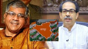Vanchit in Nagpur Teachers Constituency