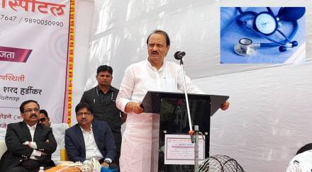 Ajit Pawar inaugurate hospital Wakad