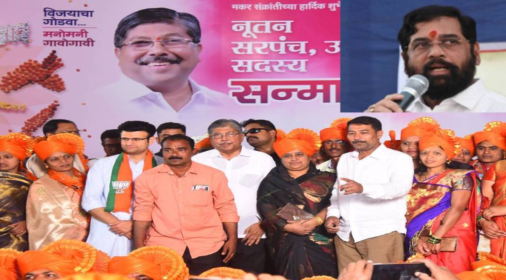 chandrakant patil on Shinde group