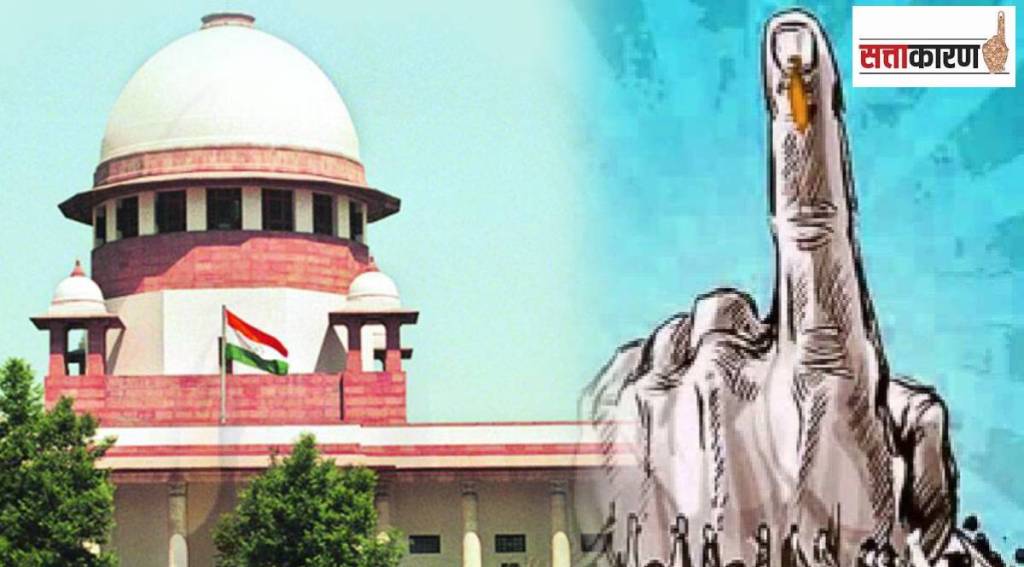 Municipal elections maharashtra postponed