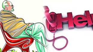 Helpline Senior Citizens
