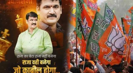 Chinchwad by election