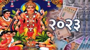 2023 Satyanarayan Pooja Muhurt Hindu Panchang List Of Fastings Pornima Can Get Huge Money Astrology