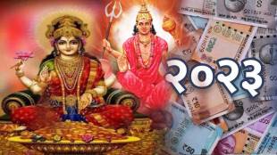 Mangal Planet Transit In Mithun Rashi Nakshtra These Three Zodiac Signs To get Huge Amount Of Money Astrology In Marathi