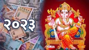 Mangal Transit Angarki Chaturthi Janaury 2023 Muhurta Chadrodaya These Zodiac signs Can Get Huge Money Astrology