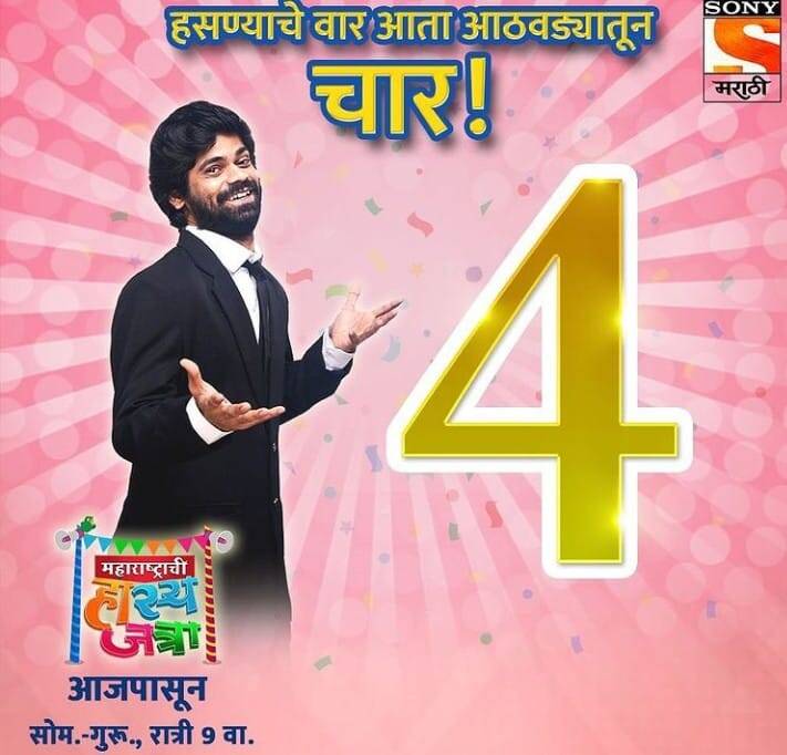 Onkar-Bhojne-17