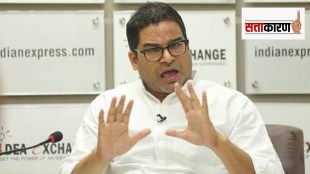 Prashant Kishor About Bihar Politics