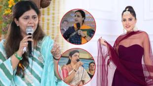 Pankaja mundhe urfi javed
