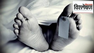 Post Mortem