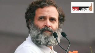 Rahul Gandhi Question To modi