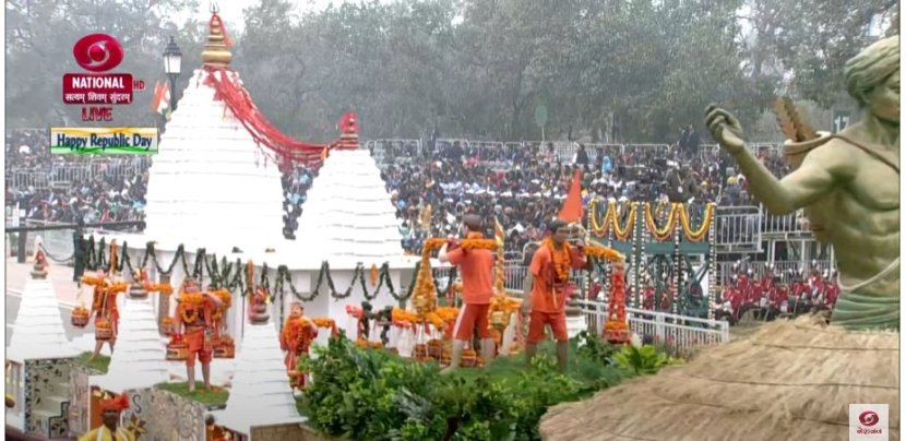 झारखंड राज्याने चित्ररथामधून धार्मिकतेचे दर्शन घडवले.