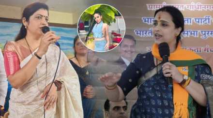 Rupali chakankar chitra wagh Rupali chakankar chitra wagh