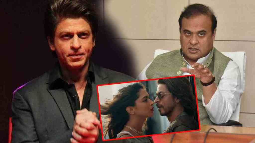 SHAH RUKH KHAN AND HIMANTA BISWA SARMA