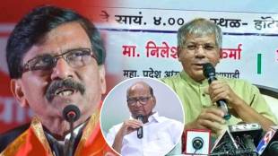 Sanjay raut Prakash Ambedkar