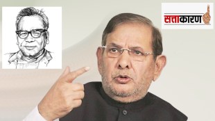 Sharad Yadav and Ram manohar Lohia