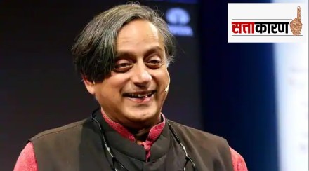What Shashi Tharoor Said?