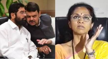 What Supriya Sule Said?