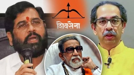 Uddhav Thackeray Eknath Shinde Balasaheb Thackeray