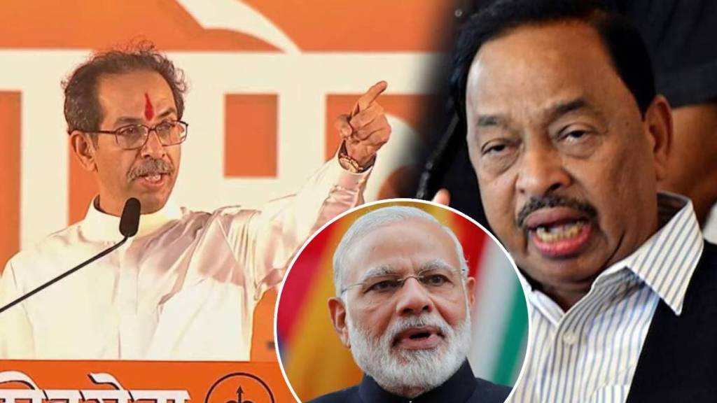 Uddhav Thackeray Rane Uddhav Thackeray Rane
