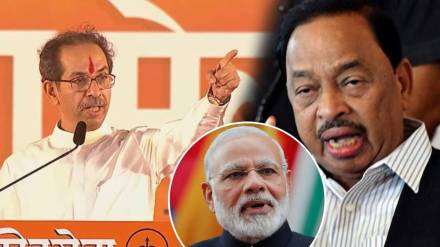 Uddhav Thackeray Rane Uddhav Thackeray Rane