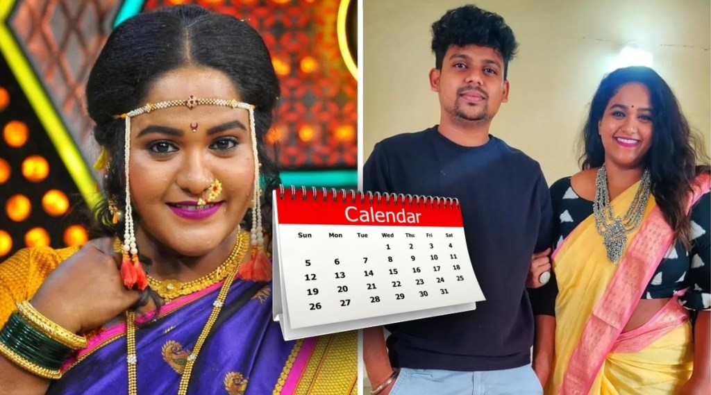 Vanita Kharat marriage date