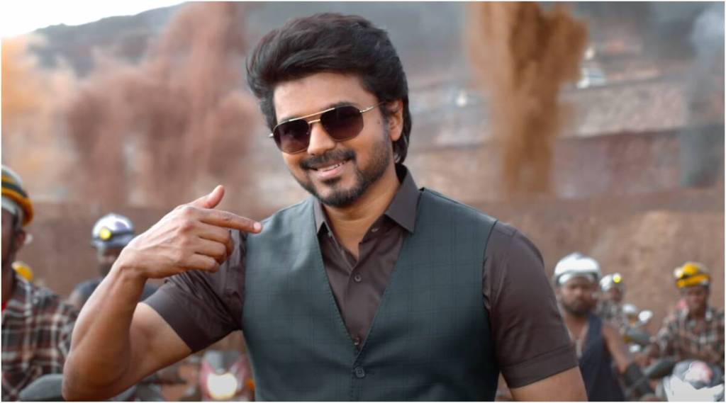 Vijay