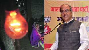 Vishwas Pathak trolled on twitter over electricity