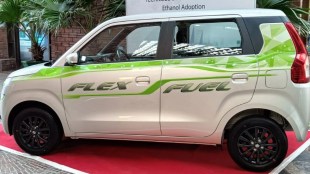 Wagon R Flex Fuel
