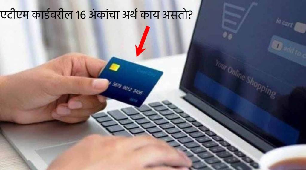 What is the meaning of 16 digits on ATM Card What is the meaning of 16 digits on ATM Card